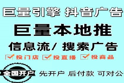 家居行业SEM运营推广案例